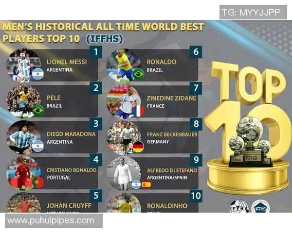 法国95后足球明星崛起引发全球关注他们的未来将如何改变足坛格局