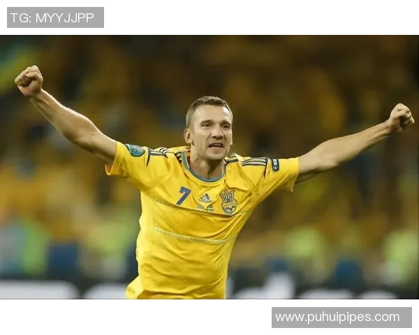 乌克兰足球明星前十名盘点及其辉煌成就解析