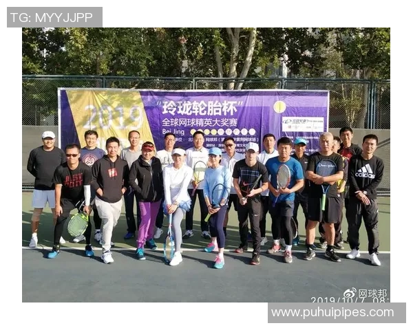 北京网球队在精英赛中的实力展现与未来发展潜力分析