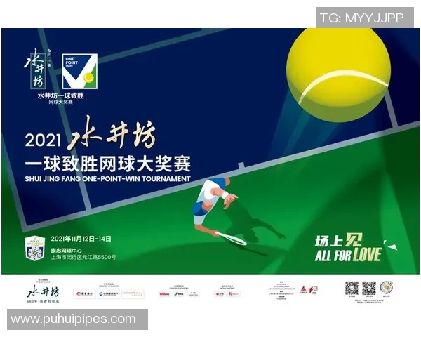 广州网球队在联赛中的比赛经验与表现分析与总结 广州网球队在联赛中的比赛经验与表现分析与总结