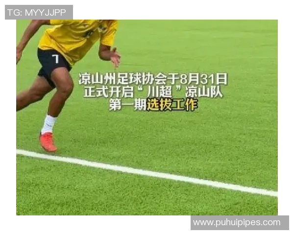 成都足球队强势夺冠足球力量排行榜揭晓新格局