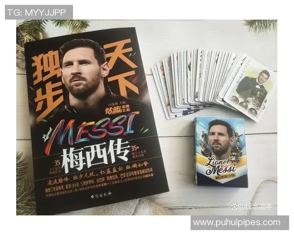 接近球王的足球明星们如何在绿茵场上书写属于自己的传奇故事