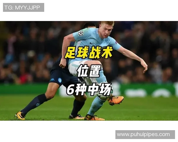 武汉足球队快攻战术深度解析与实战应用探讨