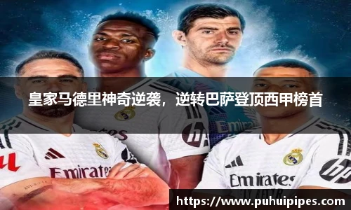 雷火·竞技(中国)-电竞网站