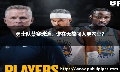 雷火电竞网站