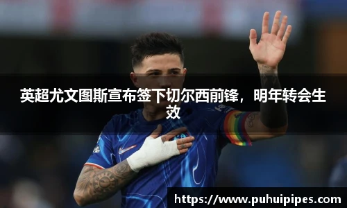 雷火竞技