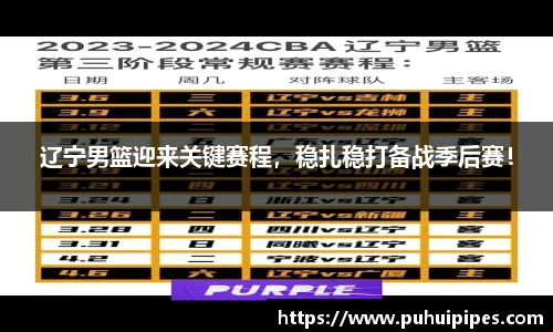 雷火竞技