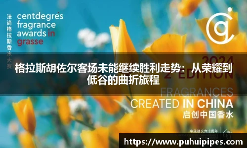 雷火竞技