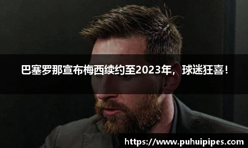 雷火·竞技电竞网站