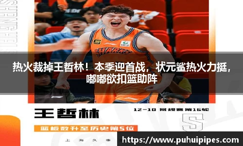 雷火·竞技电竞网站