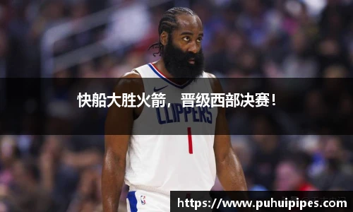雷火电竞网站
