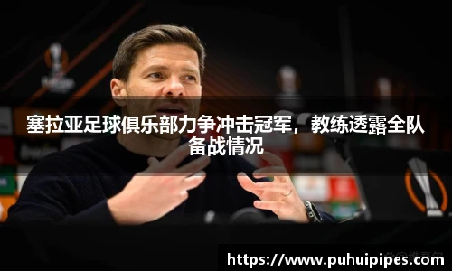 雷火·竞技(中国)-电竞网站