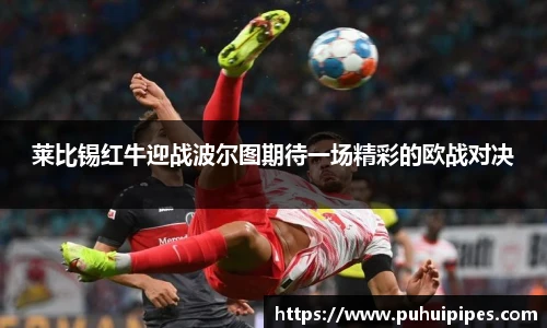 雷火竞技