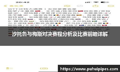 雷火·竞技(中国)-电竞网站
