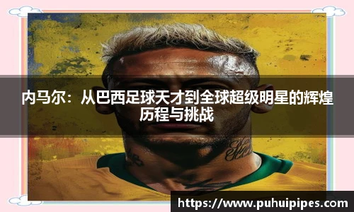雷火竞技