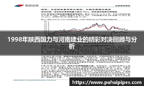 雷火电竞网站