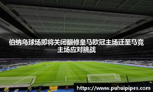 雷火电竞网站
