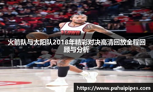 雷火竞技
