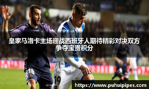 雷火竞技