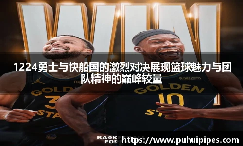 雷火竞技