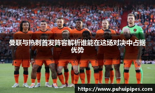 雷火竞技